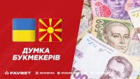 Україна – Північна Македонія: прогноз на матч відбору до Євро-2024