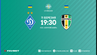 Кубок України. 1/4 фіналу. «Динамо» - «Олександрія». Анонс матчу