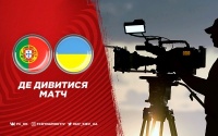 Португалія - Україна: про трансляцію матчу