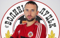 Богданов залишається гравцем «Волині»