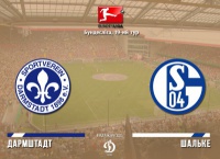 «Дармштадт» — «Шальке»: Беланда в запасі. ОНЛАЙН
