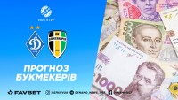 Відставка Ротаня не за горами? Прогноз та ставка до матчу «Динамо» - «Олександрія»