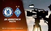 «Челсі» – «Динамо». Де і коли дивитися пряму відеотрансляцію матчу Ліги Європи