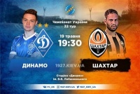 «Динамо» - «Шахтар»: відеопрогноз Артема Франкова