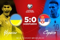 Збірна України розгромила Сербію: Циганков і Коноплянка відзначилися дублями, Яремчук забив дебютний гол