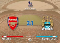 ​У стані суперників: «МанСіті» програє «Арсеналу»