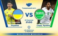 Україна – Саудівська Аравія. Все про матч