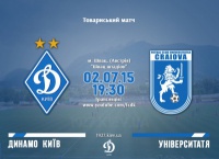 Повний матч: «Динамо» - «Університатя» 2:0 