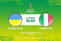 ЧС-2019 U-20. Україна - Італія: стартові склади. ОНЛАЙН