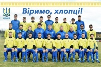 U-17: збірна України стартувала на Євро-2017 з поразки