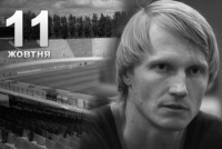 Вхід на матч пам'яті Андрія Гусіна буде вільним