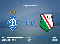 Повний матч: «Динамо» - «Легія» 0:0 