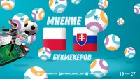 Прогноз и ставки на матч Польша – Словакия