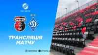 «Верес» — «Динамо»: де дивитися матч підопічних Шовковського