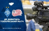 «Динамо» - «Нью-Інгленд Революшн»: про трансляцію матчу 