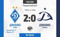 «Динамо» Київ впевнено обіграло «Динамо» Тбілісі