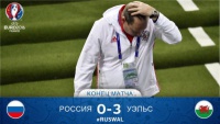 ​Уельс розгромив Росію