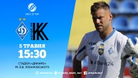 «Динамо» - «Колос»: стартові склади. ОНЛАЙН