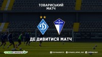 «Динамо» – «Уніря Деж»: про трансляцію