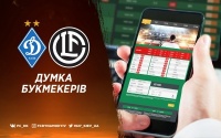 «Динамо» – «Лугано»: думка букмекерів