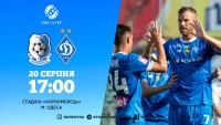 «Чорноморець» - «Динамо»: стартові склади команд
