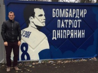 Роман Зозуля: «Ультрас «Бетіса» вже запрошували мене на фанатський сектор»