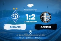 «Динамо» програє «Олімпіку» у товариському матчі