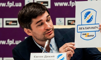 Євген Дикий: «Рішення про відновлення УПЛ ще не офіційне»