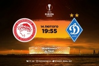 «Олімпіакос» – «Динамо». Прогноз і ставка В’ячеслава Заховайла 