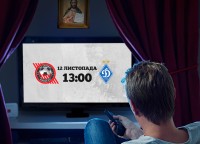 «Кривбас» - «Динамо»: де та коли дивитись протистояння Шовковського та Вернидуба