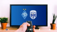 «Динамо» - «Десна»: про трансляцію матчу