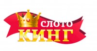 Почему рекомендуется играть в клубе King casino