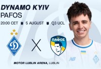 «Динамо» запрошує відвідати у Любліні матч ЛЧ проти «Пафосу». Які квитки?