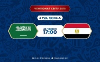 Саудівська Аравія - Єгипет: стартові склади