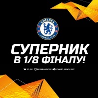 «Хацкевич звільнить Саррі?» – реакція соцмереж на жеребкування 1/8 фіналу Ліги Європи