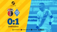 «Під цим дощем». «Динамо» мінімально переграє «Верес»