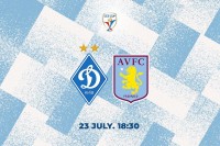 «Динамо» U-19 обіграло «Астон Віллу» на турнірі у Чехії