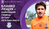 Бланко Лещук — найкращий гравець 29 туру Ліги Парі-Матч!
