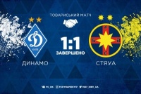 ​«Динамо» - «Стяуа»: дебют Нещерета за основу і бойова нічия