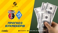 «Верес» – «Динамо»: думка букмекерів