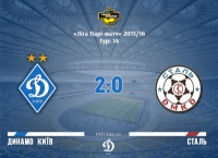 «Динамо» - «Сталь» 2:0. Як захищалася «Сталь»