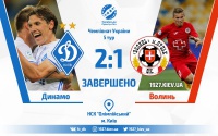 Важкі три очки. «Динамо» — «Волинь»: 2:1