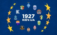 Стало відомо, коли «Динамо» зіграє з «Ворсклою» та «Дніпром-1»