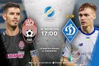 «Зоря» - «Динамо». Прогноз і ставки Ігоря Циганика