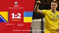 Україна влаштувала диво-камбек проти Боснії і зіграє у фіналі за Євро-2024 – все вирішила заміна Реброва