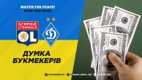 «Ліон» - «Динамо»: думка букмекерів