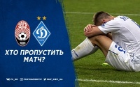 «Зоря» - «Динамо»: травми та дискваліфікації