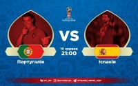 Португалія — Іспанія: стартові склади. ОНЛАЙН