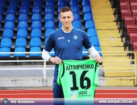 Сергій Литовченко: «Грати в більшості проти «Динамо» доводиться не щодня»