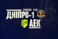 «Дніпро-1» – АЕК Ларнака: стартові склади команд